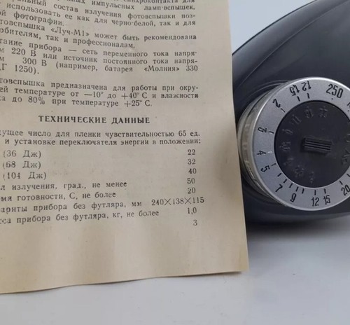 LUCH M1 Vintage 1998 Ukraine Electronic Photoflash Lamp in Case WORKING - Picture 14 of 18