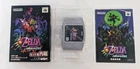 Zelda Majora's Mask Nintendo 64 N64 NTSC-J with Box & Manual Japan Version