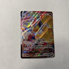 Machamp VMAX 073/189 Swsh10: Astral Radiance Holo