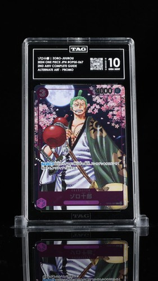 #ad #ad TAG 10 GEM MINT Japanese One Piece 2024 ZORO JUUROU OP05 067 2ND ANI GUIDE PROMO $119.00
