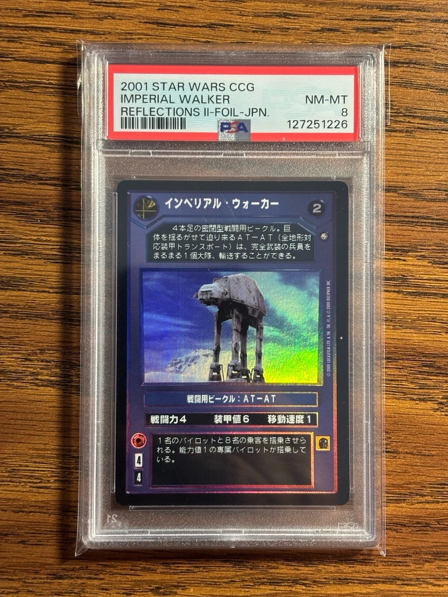 Collectible Individual Star Wars CCG Card Games in Japanese for