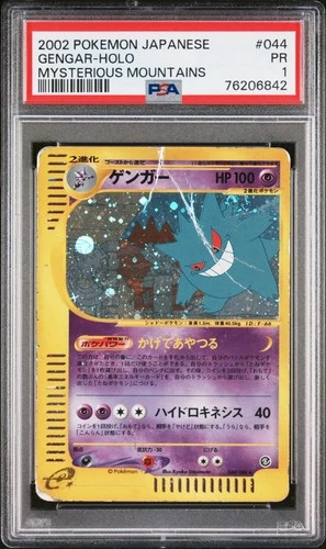 PSA 1 Gengar 044/088 2002 Mysterious Mountains Holo Rare Japanese Pokemon Card