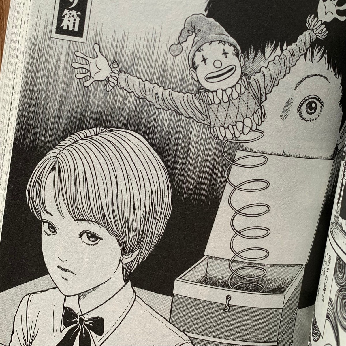 UZUMAKI Spiral with Sticker Junji Ito Manga Comic Japanese Horror