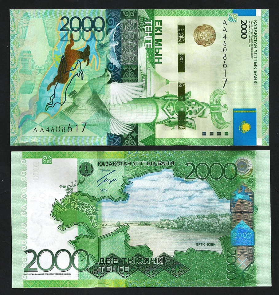 Kazakhstan 2000 Tenge 2012, UNC, 2 Pcs Consecutive Pair, P-41a, Pr AA, With Sign - Image 2 of 4