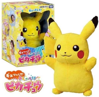 pikachu plush pikachu plush