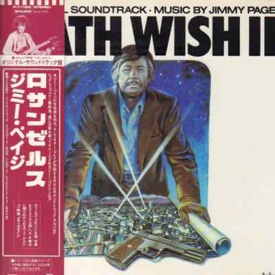 LP Jimmy Page Death Wish II (The Original Soundtrack) OBI JAPAN NEAR MINT