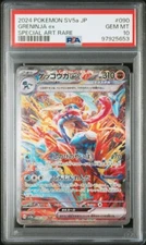 PSA 10 Greninja ex SAR 090/066 Crimson Haze sv5a Pokemon Card Japanese