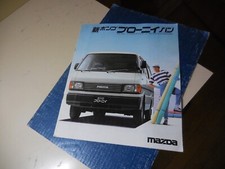 Mazda BONGO BRAWNY VAN Japanese Brochure 1988/10 SR FE R2 F8