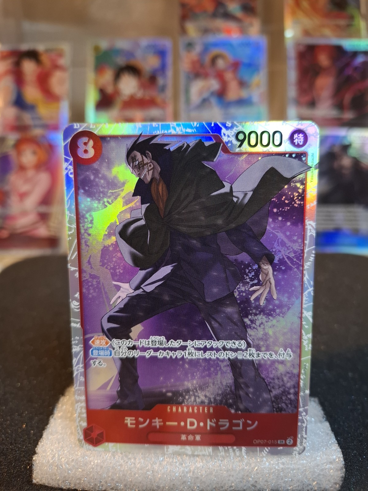 Monkey D Dragon OP07-015 SR One Piecw Japanese 500 Years in the future