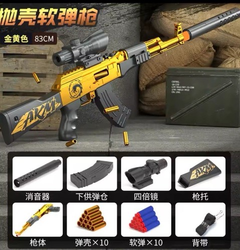 ak 47 manual shell ejection soft bullet children toy for teens 🇬🇧UK SELLER🇬🇧 - Picture 3 of 5