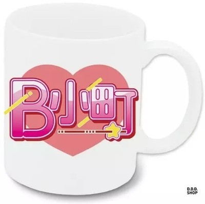 Oshi No Ko Komachi B C Figur Tasse