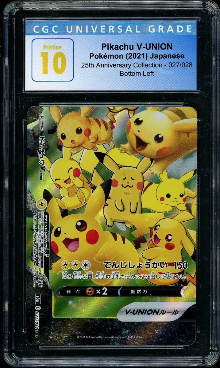 ピカチュウV-UNION 左下 S8a 027/028 PSA10 Pikachu V-Union 027/028 (Bottom Left) S8a: 25th Anniversary