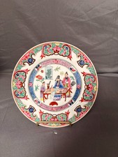 Ancien Assiette Déco MACAU 1950 Rose porcelaine japonaise 19cm