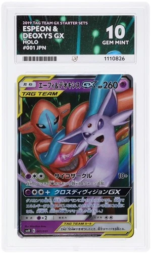 Espeon & Deoxys Gx 001/031 Tag Team GX JPN Pokemon TCG - ACE 10 Gem Mint