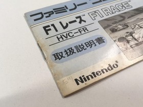 HA1198 Manual Only - F1 Race NES Famicom Japan