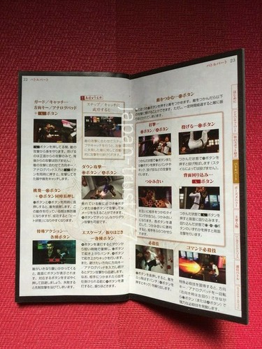 Sony PSP - KUROHYO Ryu ga Gotoku Shinsho - Juego SEGA Japón Yakuza Japonés - Imagen 6 de 9