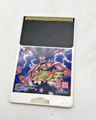 NEC PC Engine Susanoo Japan DHL 1 week to USA