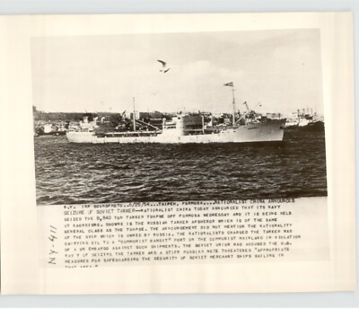 Russian Tanker ''APSHERON'' in Harbor SHIPS Vintage 1954 Press Photo
