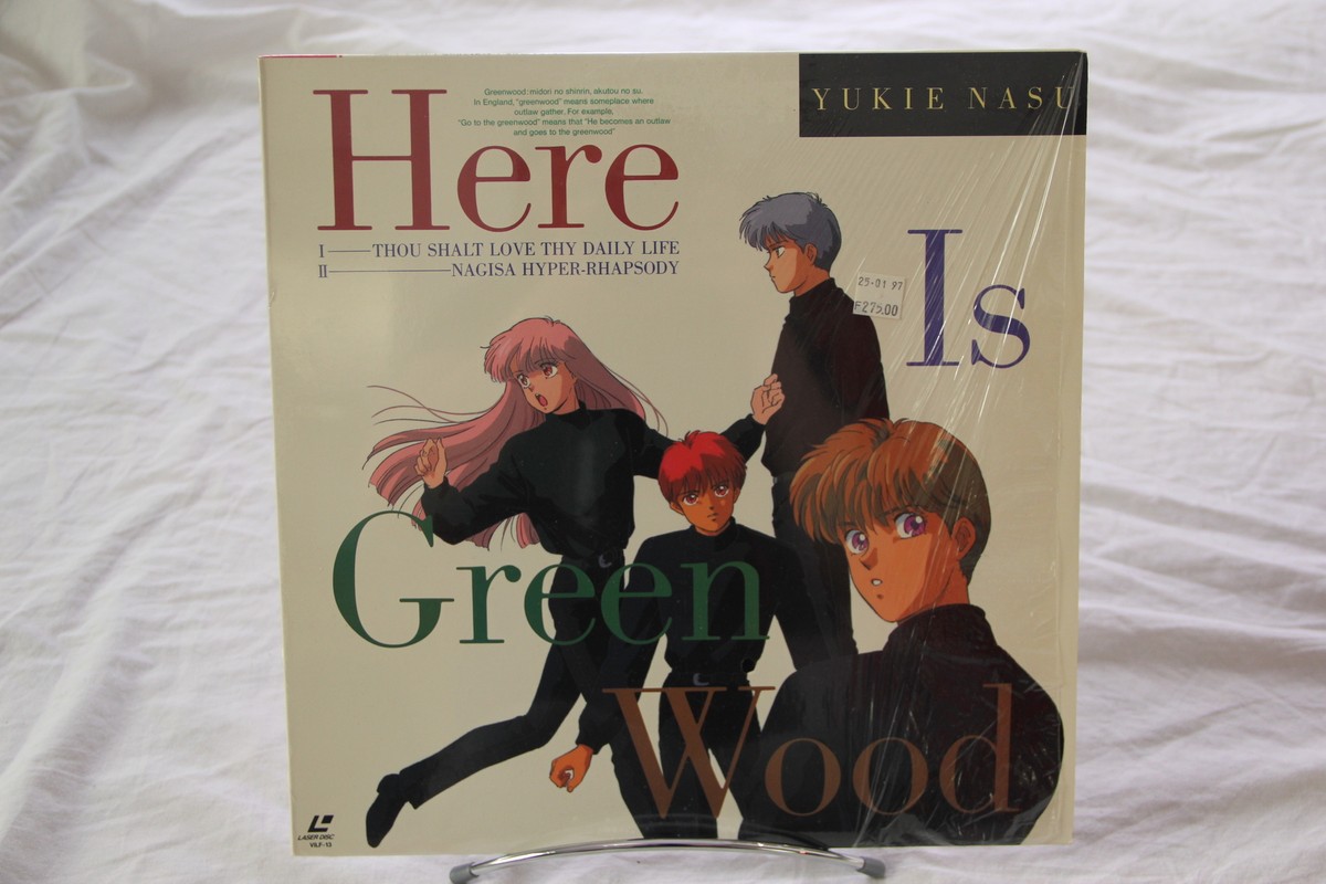 Koko Wa Greenwood (Here Is Greenwood): vol.1 1991 Laserdisc LD