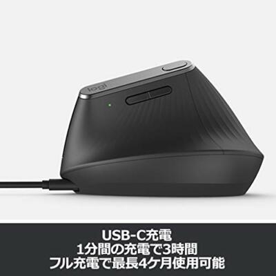 Logicool mouse MXV1s MX Vertical Advance ergonomic MXV Bluetooth