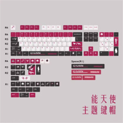 Arknights Exusiai Mechanical keyboard keycaps PBT For Cherry MX High 143keys Set