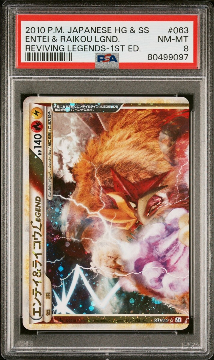 PSA8 Pokemon Japanese HGSS Reviving Legends 1st Edition