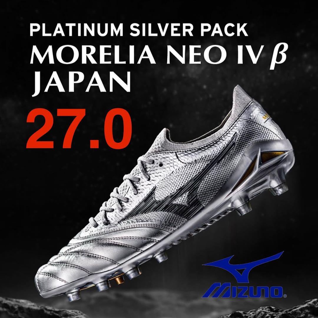 だ*ー様 MORELIA NEO IV β Japan Ltd 27.0 Mizuno Morelia Neo IV Made in Japan Firm Ground - Adult Boots |