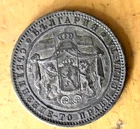 Photo of a 1885 Bulgaria 5 Leva Silver (1884-1894) from an eBay listing that sold on Jul 19, 2026