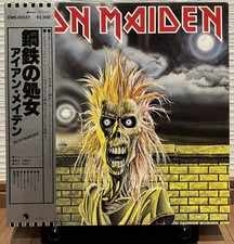 Iron Maiden same Japan Vinyl LP Obi EMS81327