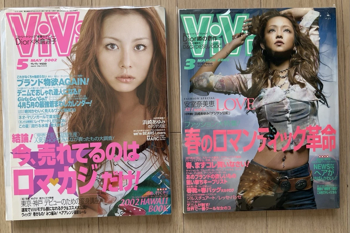 Las mejores ofertas en Revistas de glamour en japonés | eBay