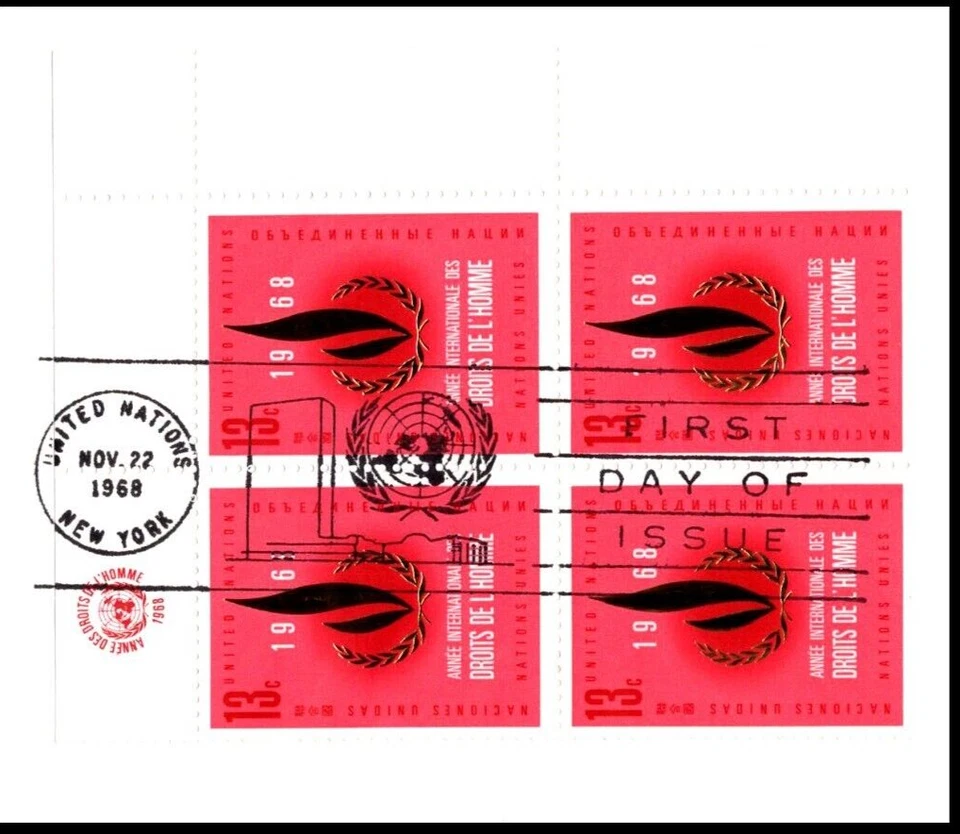 UN191 Human Rights FDC, Art Master Cachet, PB4, OF, POF, great color. - Image 3 of 4