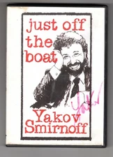 YAKOV SMIRNOFF "JUST OFF THE BOAT" DVD. AUTOGRAPHED.  PLEASE READ DESCRIPTION!