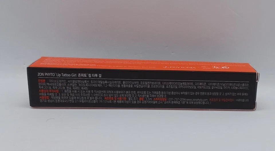 Zon Phyto Lip Tattoo Girl Alluring Autumn 03 5.5ml - Image 3 of 4