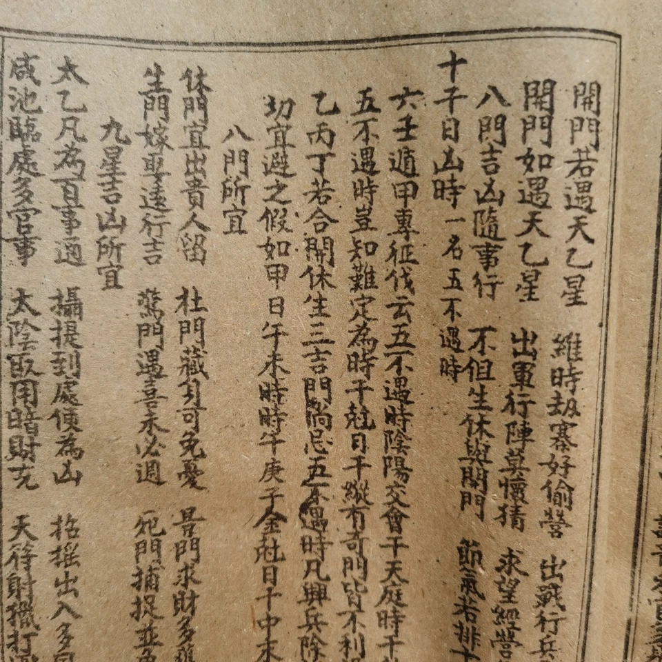 Wire mounted old book gold letter jade mirror - Image 4 of 4