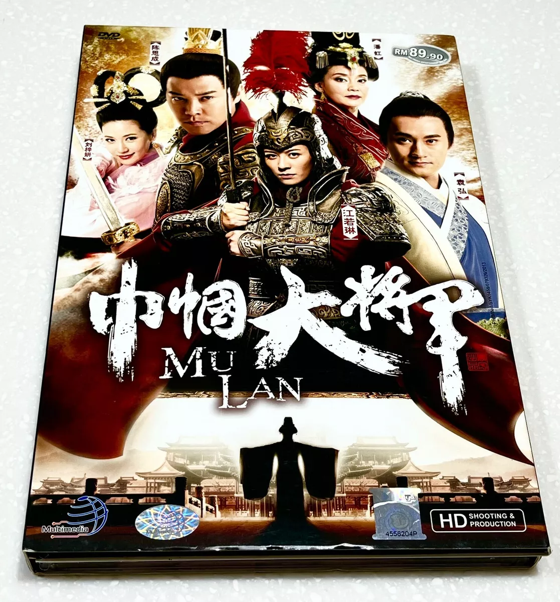 May Queen (VOL.1 - 38 End) ~ All Region ~ English Subtitle ~ Korean Drama ~  DVD