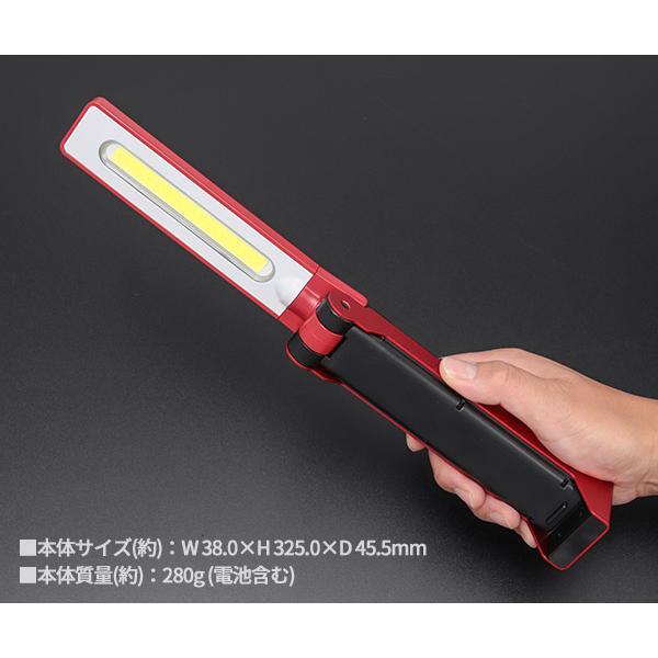 Gentos GZ-223 650 Lumens Ganz Cob LED Light Work Light Gentos GZ-223 650 Lumens Ganz Cob LED Light Work Light