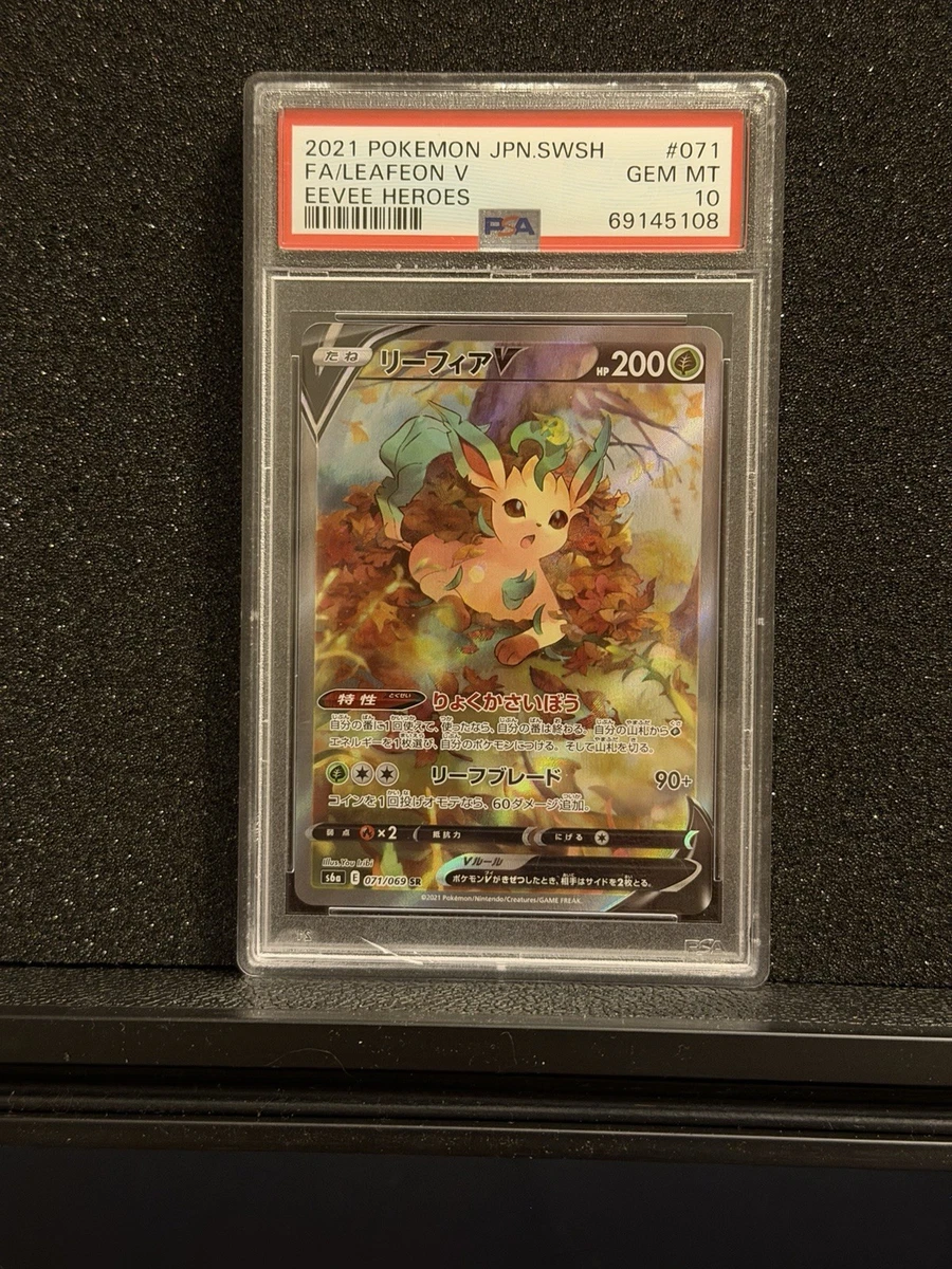 Leafeon V 071/069 S6a: Eevee Heroes for sale | eBay