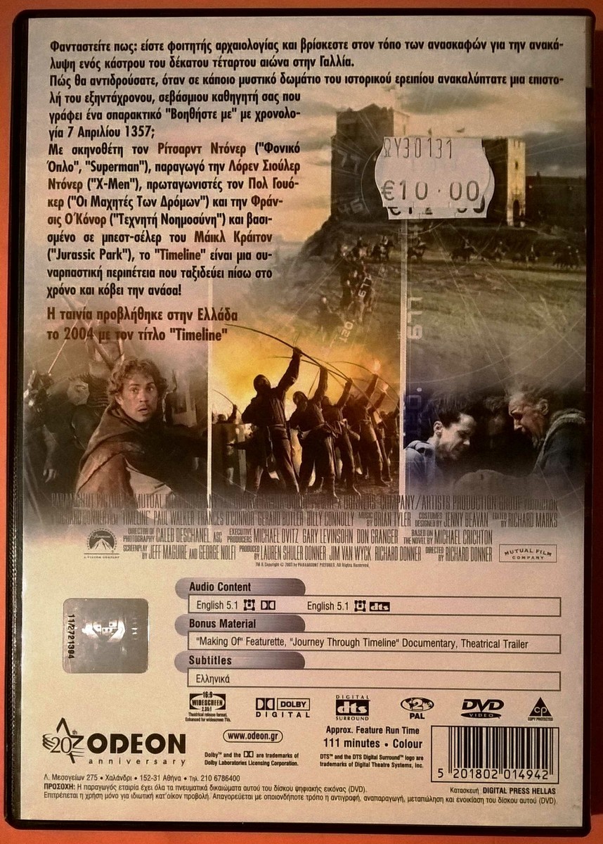 (未使用･未開封品)20th Century Timeline [DVD] 20TH CENTURY TIMELINE / The Decade You Were Born (DVD SET