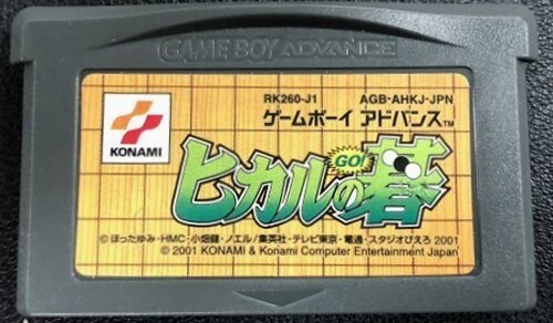 Hikaru no Go GBA Nintendo Game Boy Advance Japanese Version