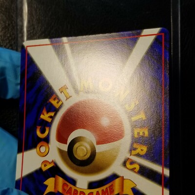 Carte Pokémon FEAROW No.022 Vending Serie 2 - Japonaise Glossy - État Very Good