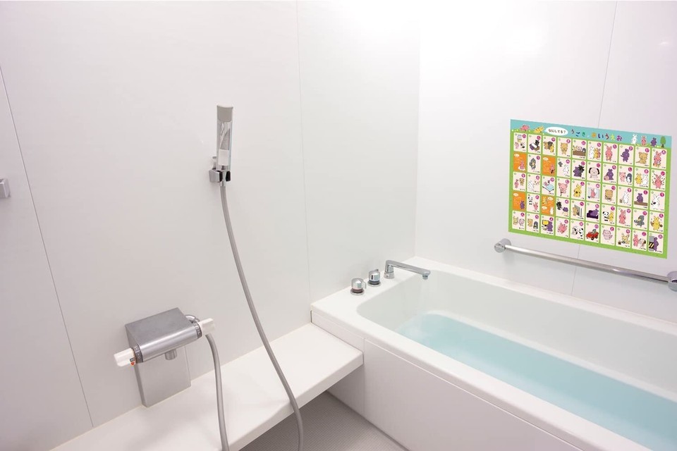 Bathroom learning poster Hiragana/Katakana/ABC (15 Moving Hiragana