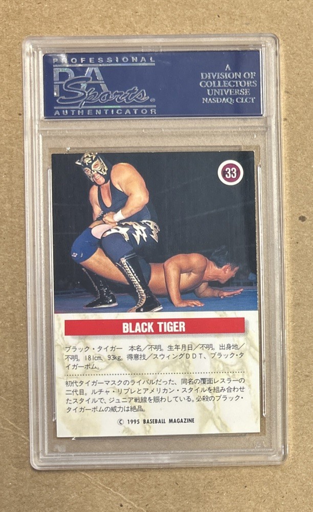 1995 BBM Japan Wrestling Eddie Guerrero Black Tiger Rookie Card