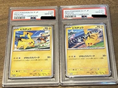 PSA 10 Pikachu 120/197 SV-P Gym Event Promo Set 2023-2024 Japanese Pokemon