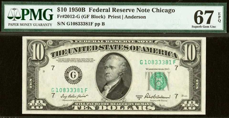 1950B $10 FRN PMG 67EPQ - Top Pop Highest Graded - Fancy Serial Number 10833381 - Image 3 of 4