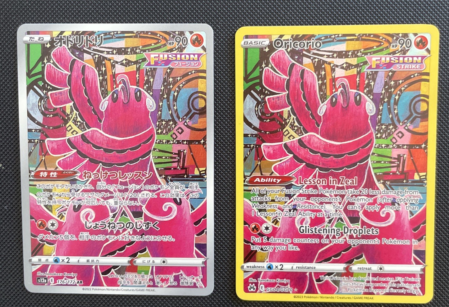 Oricorio -176/172 & GG04/GG70 - Vstar Universe Jap & Crown Zenith Pokemon - NM/M