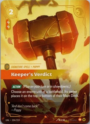 Keeper's Verdict Foil Epic Unleashed 204/219 NM