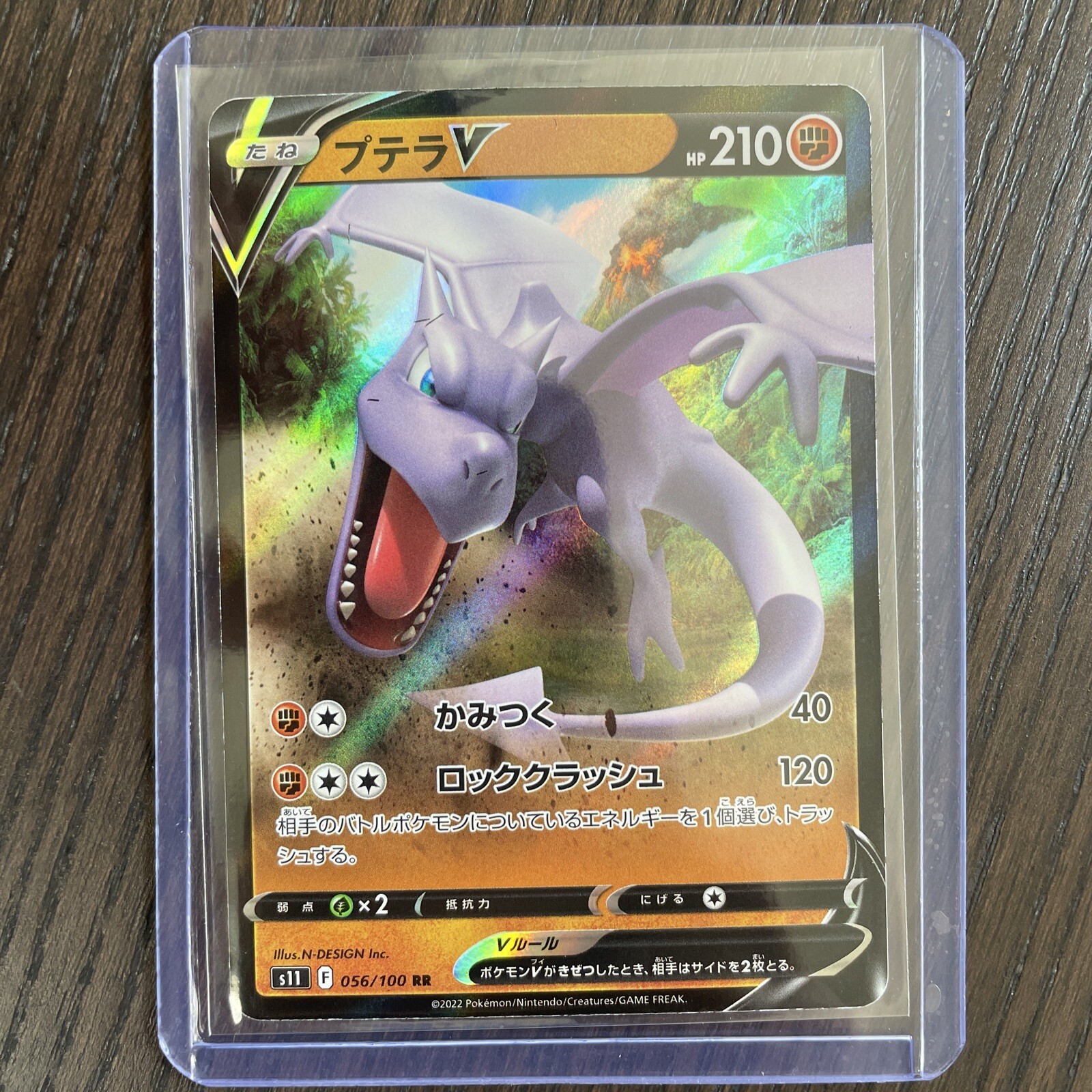 Pokemon Card Aerodactyl V 056/100 Lost Abyss FOIL US SELLER NM