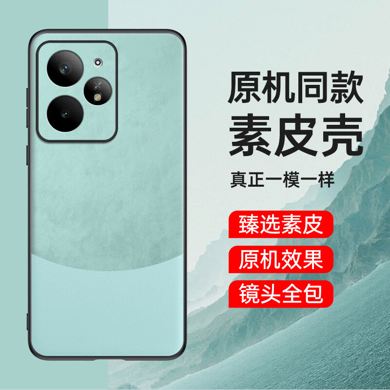 ケースフィルム付【新品未開封】realme neo7 turbo【256GB版】 2025年最新】RealMe neo7の人気アイテム - メルカリ