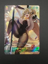 Rupee LUXURY RABBIT BT02-012 UR Nivel Arena Nikke The Kingdom Korean Version