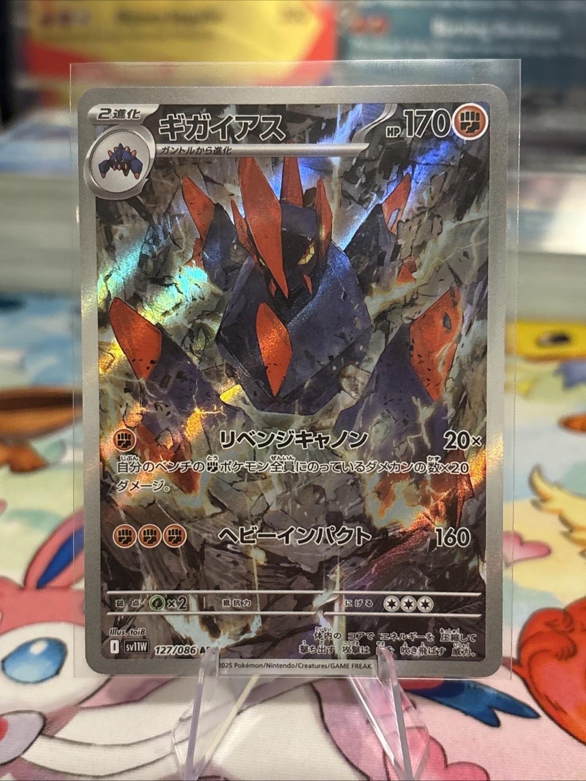 Pokémon TCG Gigalith AR 127/086 SV11W White Flare Japanese Edition NM